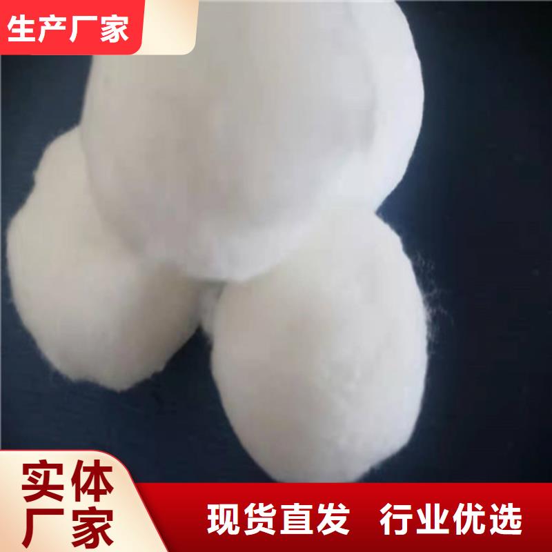 水处理填料沉淀剂厂家品控严格