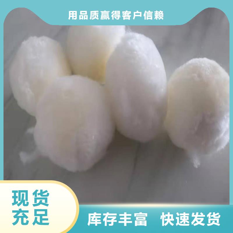 水处理填料沉淀剂厂家品控严格