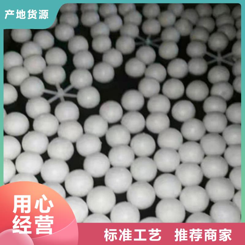 水处理填料【片状硫酸铝】质量优选