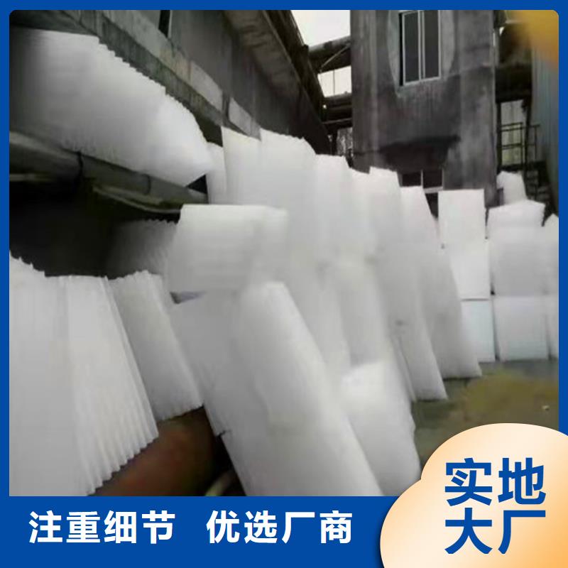 水处理填料【片状硫酸铝】质量优选