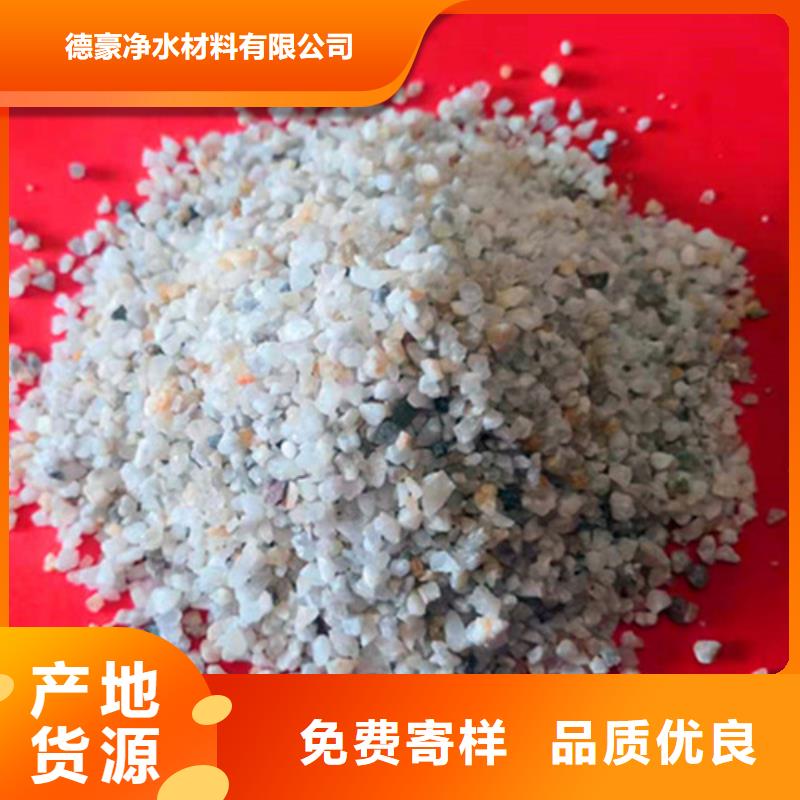 石英砂滤料椰壳活性炭源头把关放心选购