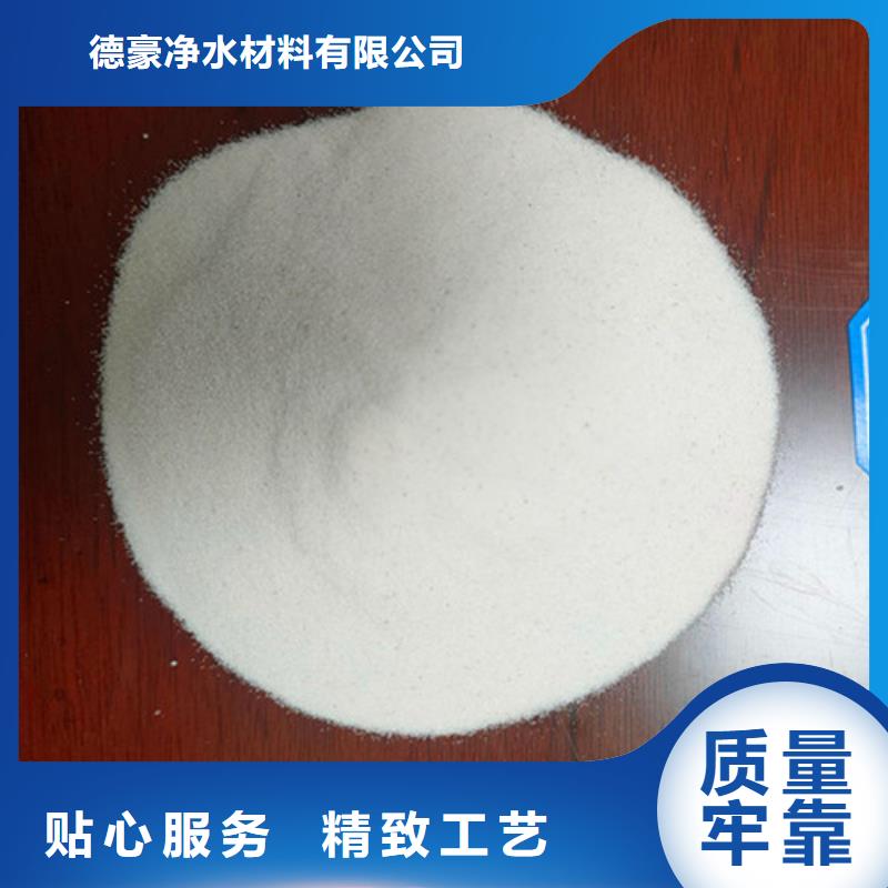 石英砂滤料椰壳活性炭源头把关放心选购