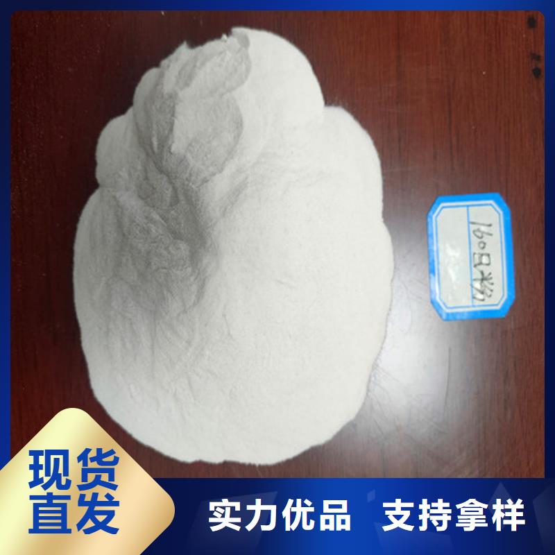 石英砂滤料,【絮凝剂】快捷物流