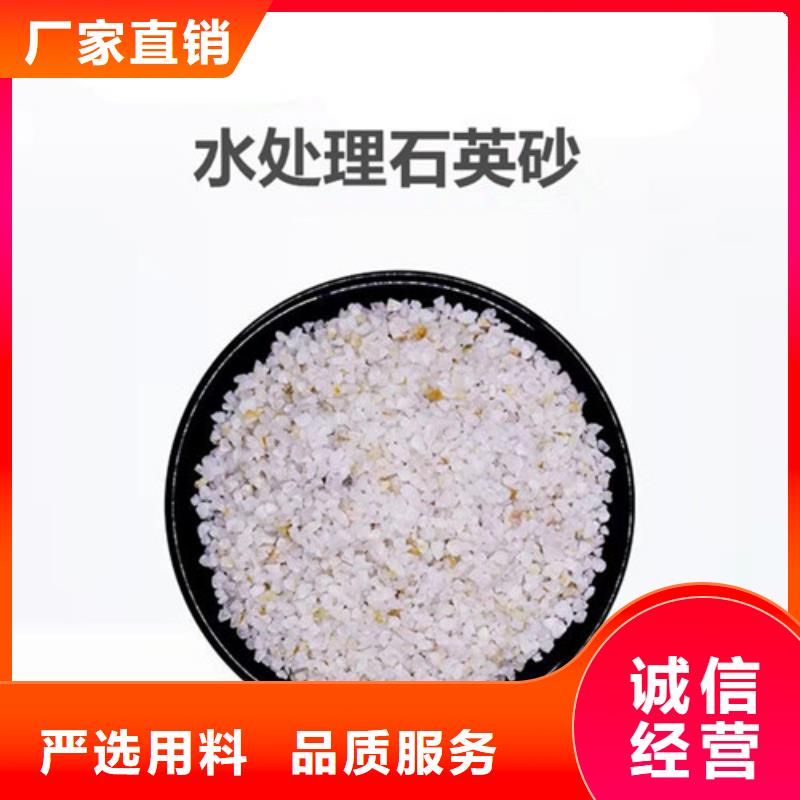 石英砂滤料,活性炭厂家精选