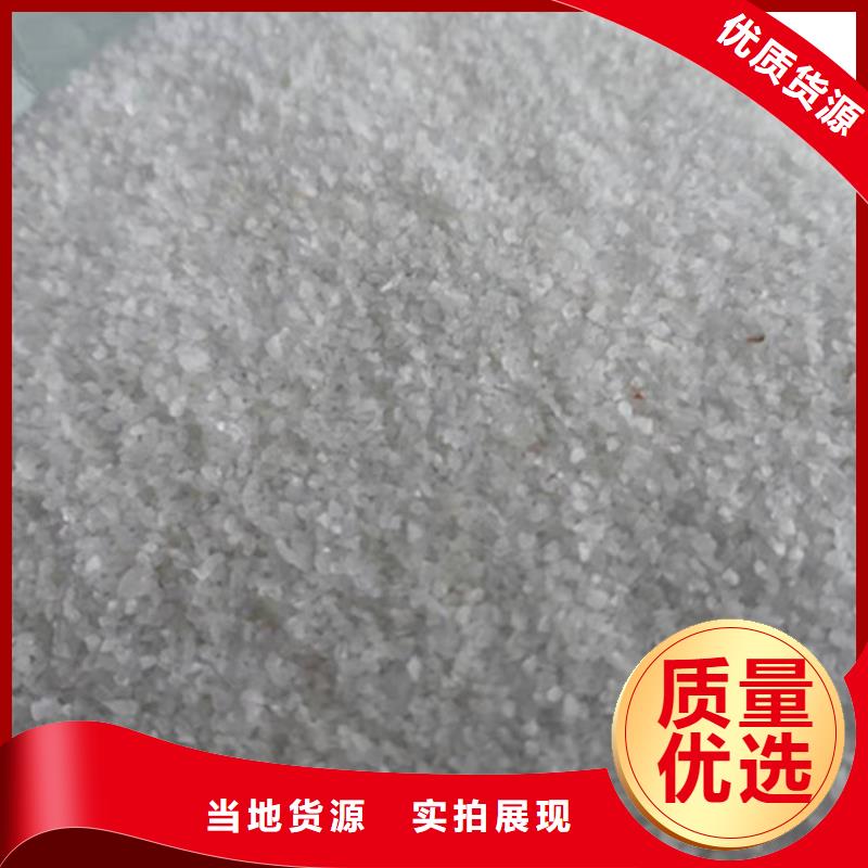 石英砂滤料,活性炭厂家精选