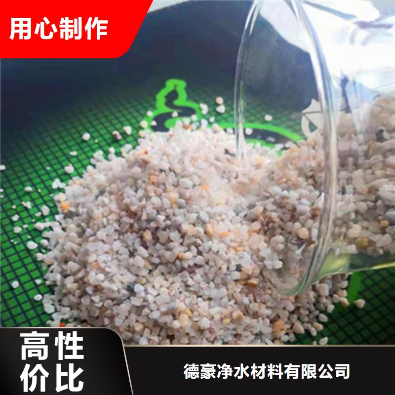 石英砂滤料污水处理助滤剂按需定制