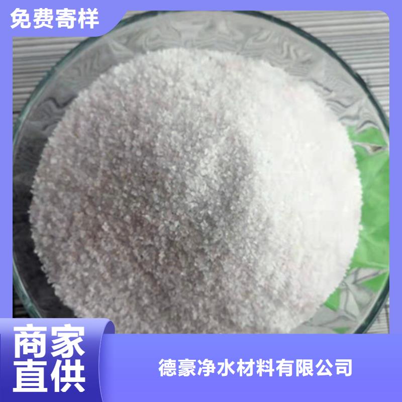 石英砂滤料聚丙烯酰胺厂家满足客户所需