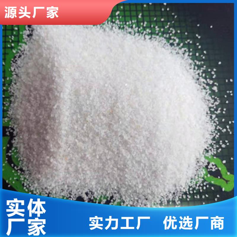 石英砂滤料污水处理助滤剂按需定制