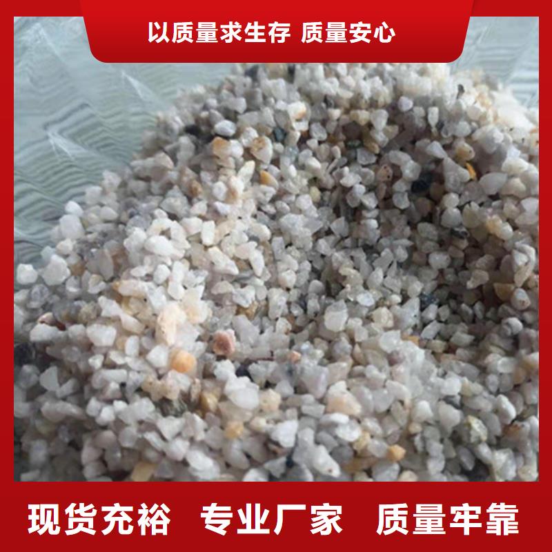 石英砂滤料聚丙烯酰胺厂家满足客户所需