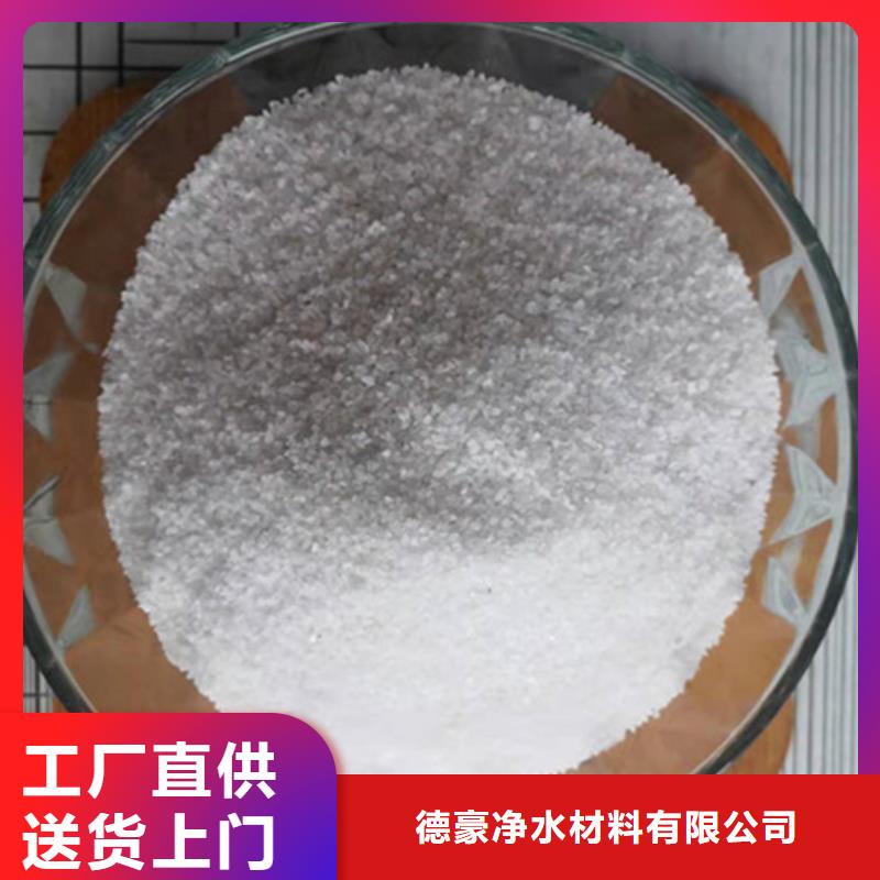 石英砂滤料聚丙烯酰胺厂家满足客户所需