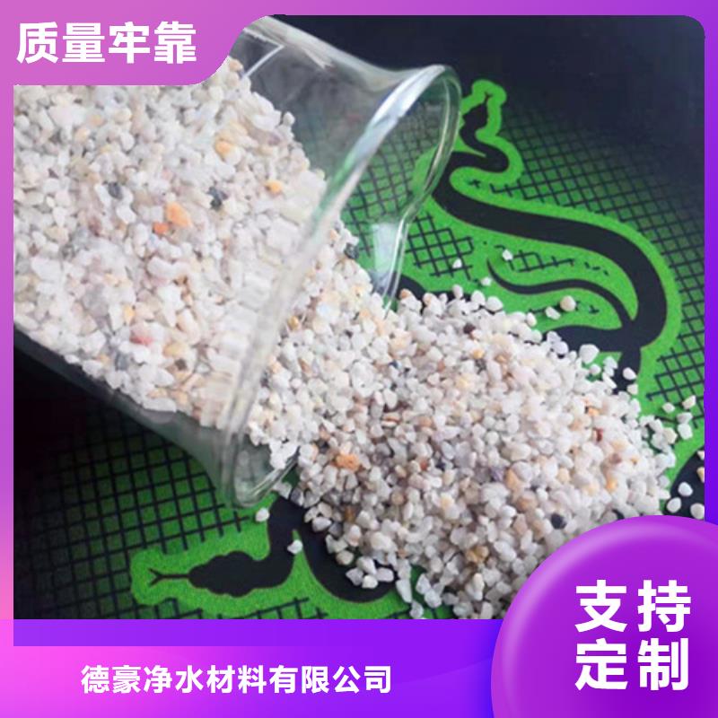 石英砂滤料污水处理助滤剂按需定制