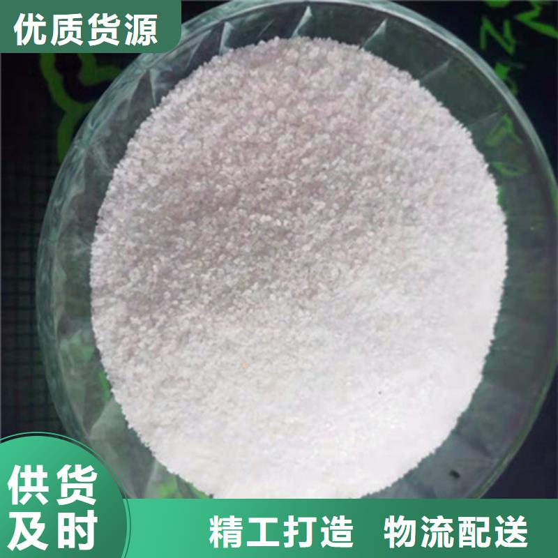 石英砂滤料阳离子聚丙烯酰胺服务始终如一