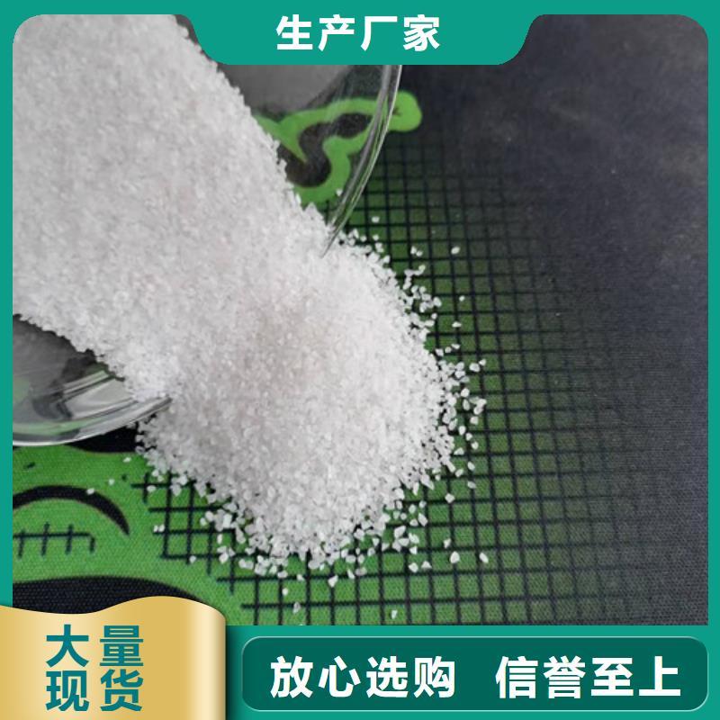 石英砂滤料污水处理助滤剂按需定制