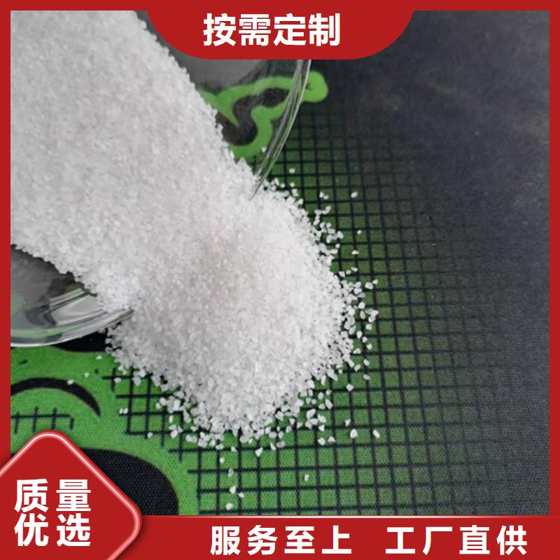 【石英砂滤料】沉淀剂货真价实