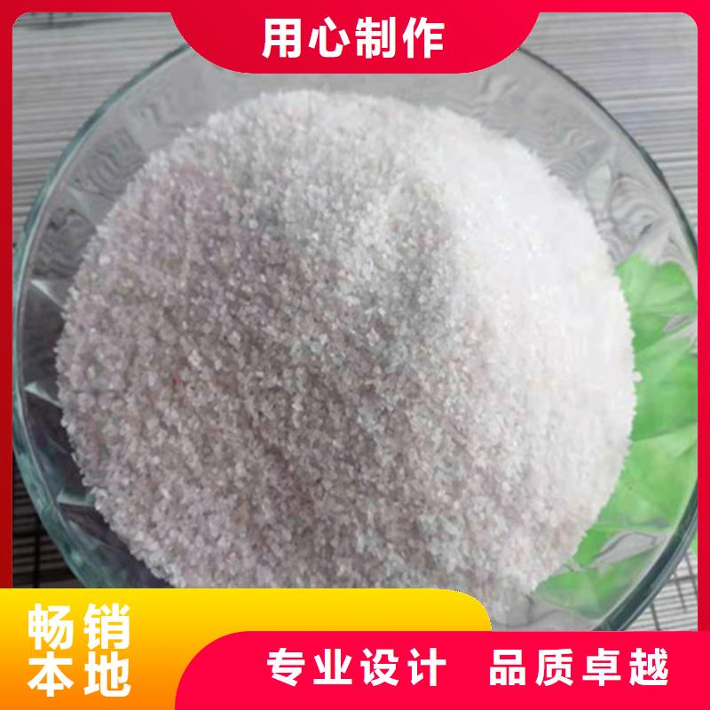 石英砂滤料污水处理助滤剂按需定制