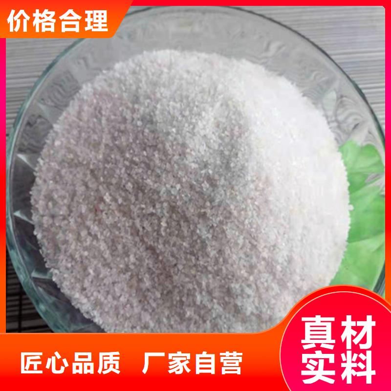 【石英砂滤料】沉淀剂货真价实