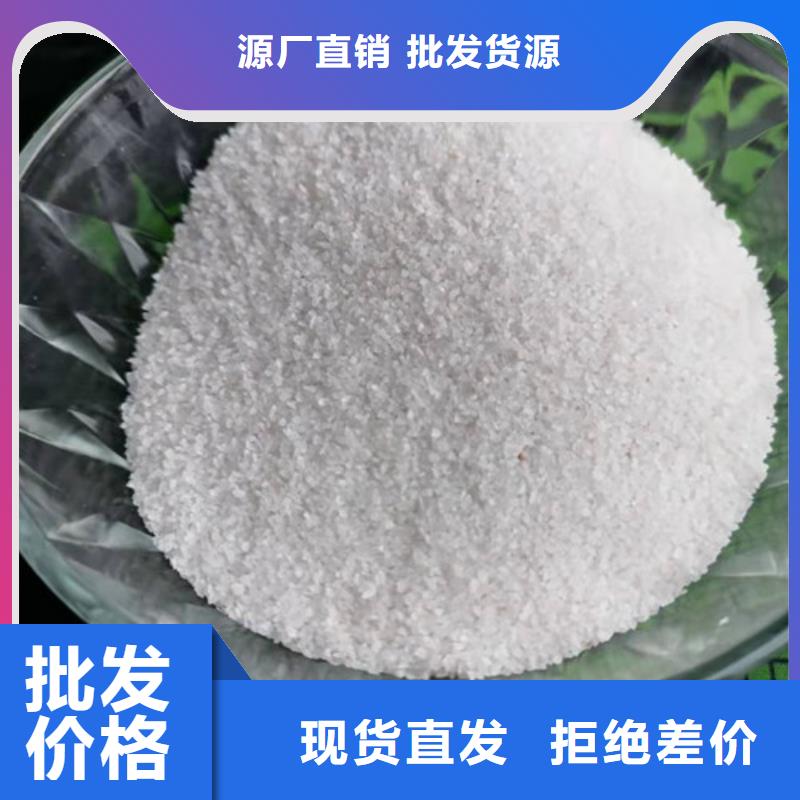 【石英砂滤料】沉淀剂货真价实