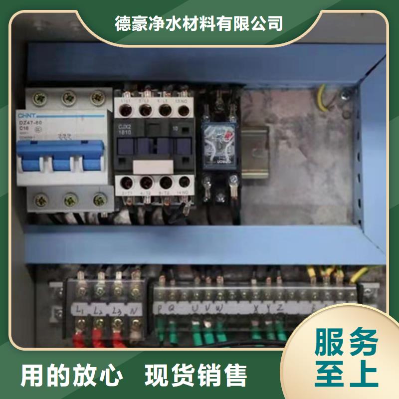 果壳活性炭-视频-果壳活性炭-云南省(周边)供应商-文山|玉溪|迪庆|昭通