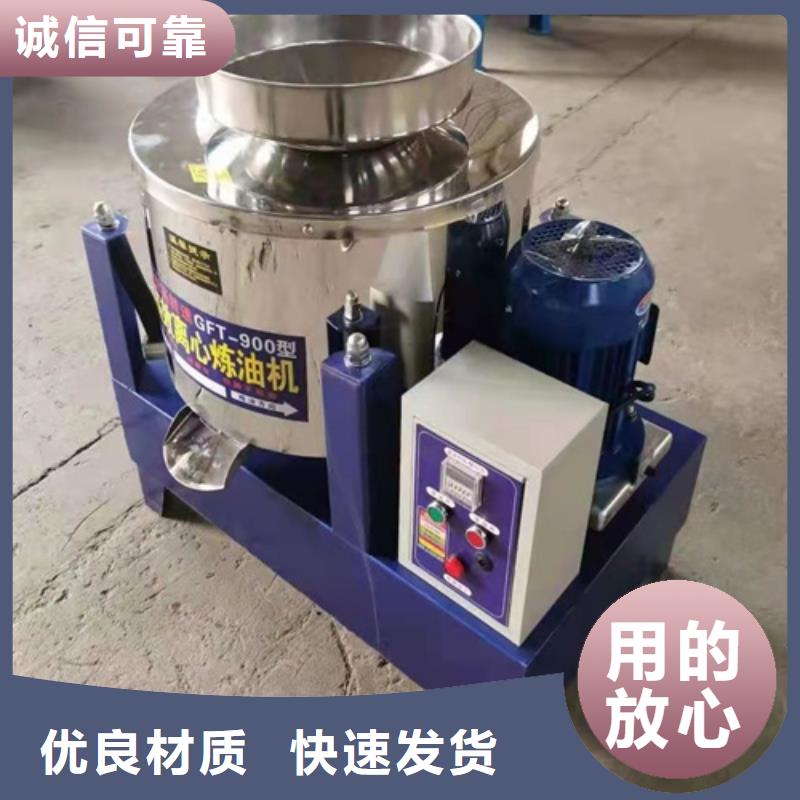 油渣分离机活性炭厂家采购