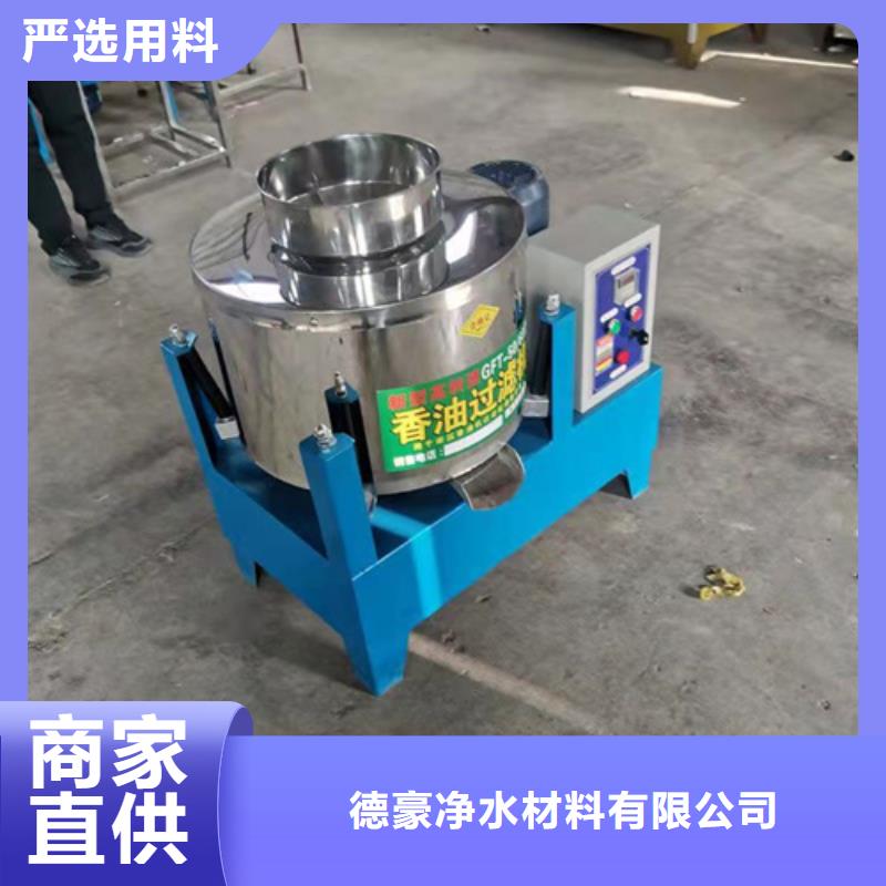 油渣分离机活性炭工厂直营