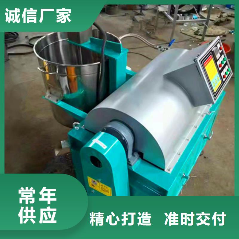 油渣分离机活性炭厂家采购