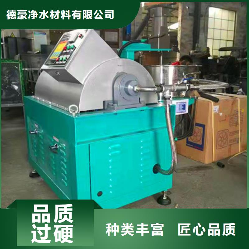 果壳活性炭视频-果壳活性炭(德豪)覆盖地域内蒙古乌海市赤峰|呼和浩特|呼伦贝尔|阿拉善