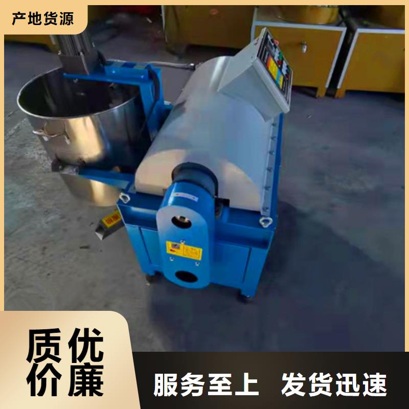油渣分离机活性炭工厂直营