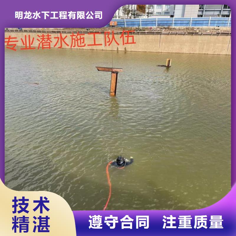 打捞队-合情合理报价
