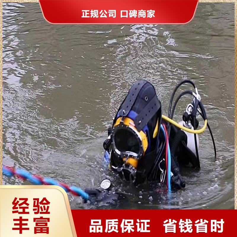 蛙人服务公司_水下拆除开孔靠谱商家
