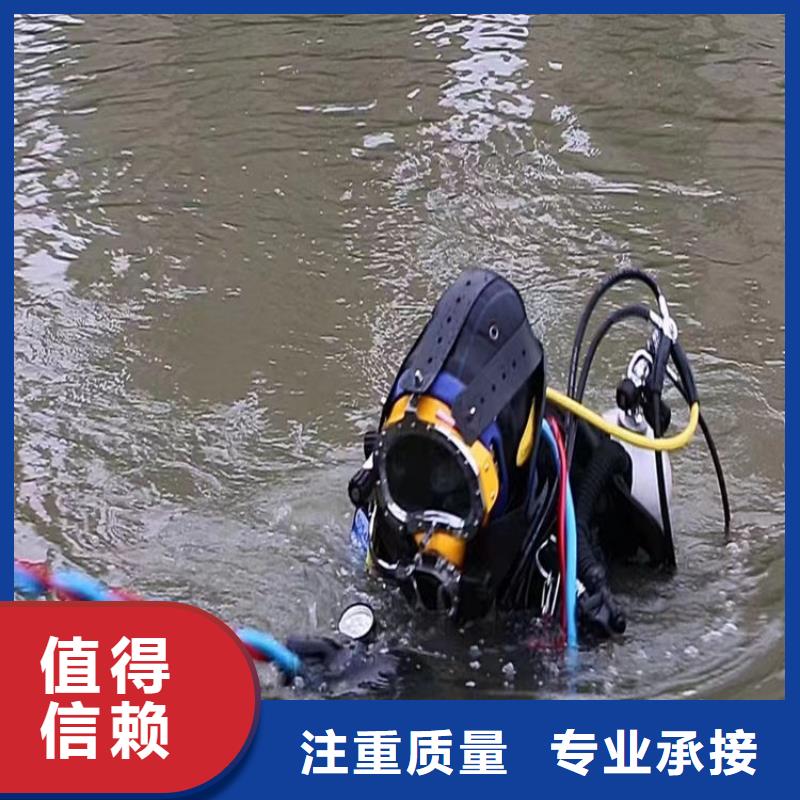 蛙人服务公司潜水团队诚信经营