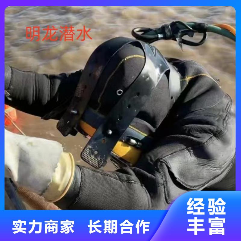 水下切割公司-视频-广东省汕头市|濠江|潮南|茂名|深圳|潮州|珠海水下切割公司-明龙