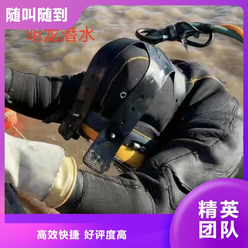 蛙人服务公司-水下专业施工队
