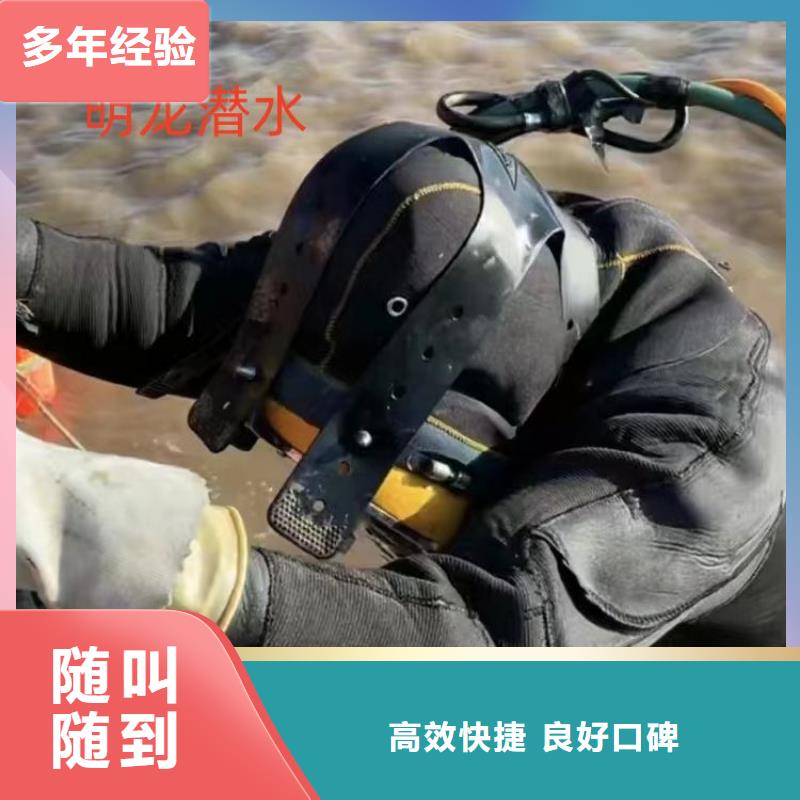 蛙人服务公司水下切割公司省钱省时