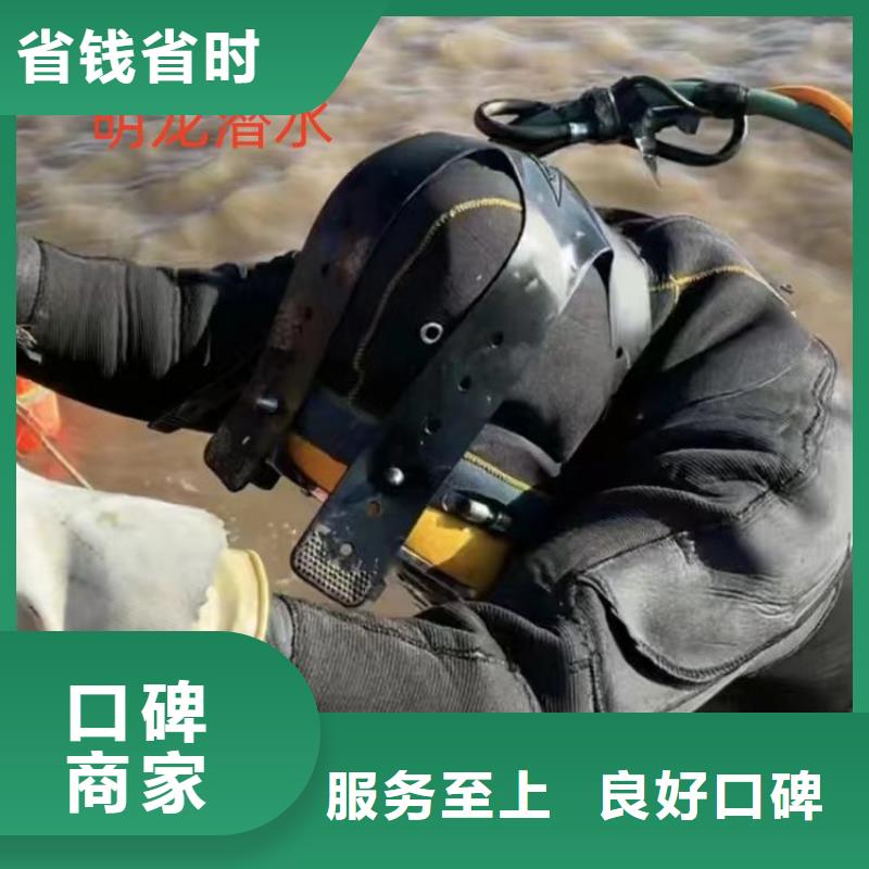 水下切割公司-视频-水下切割公司(明龙)覆盖地域山西省大同市南郊|矿区|忻州|太原|吕梁|阳泉|朔州|临汾