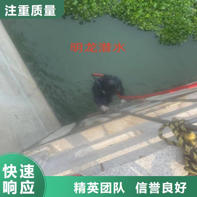 蛙人服务公司沉井施工多年经验
