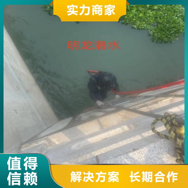 蛙人服务公司水下封堵公司2025公司