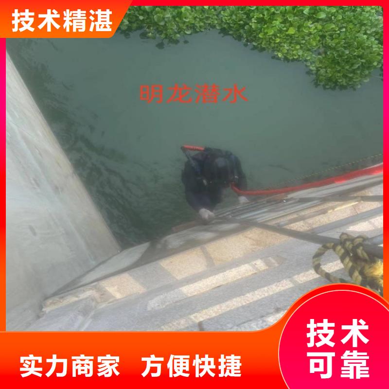 蛙人服务公司水下桥墩拆除售后保障