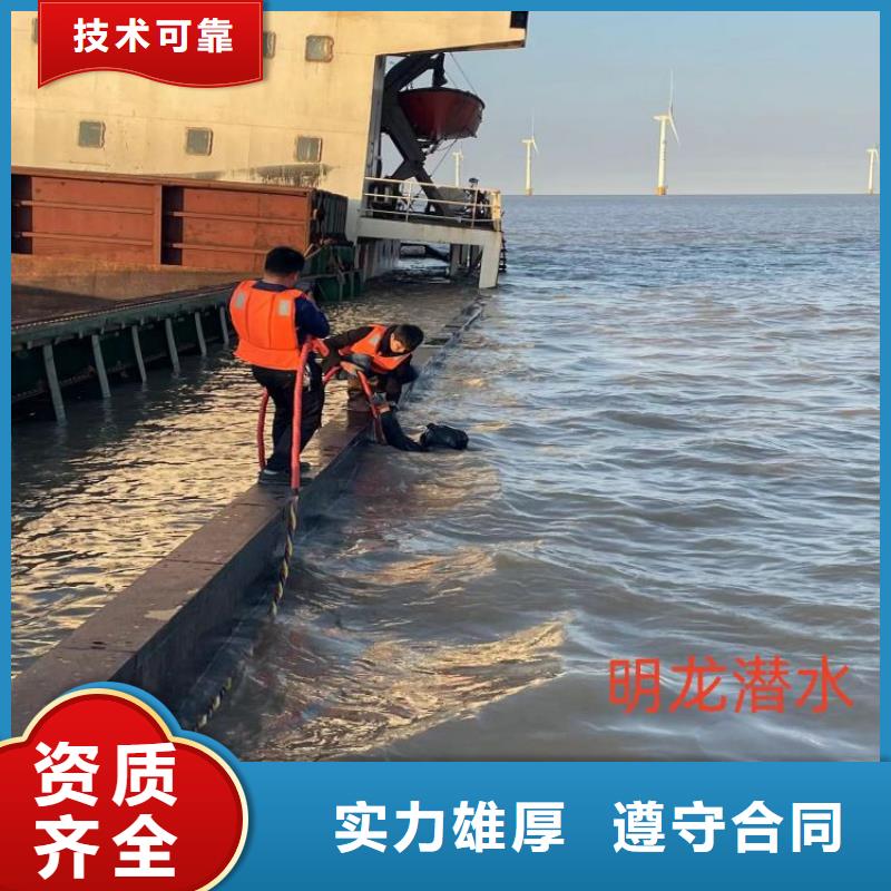 蛙人服务公司水下施工实力商家