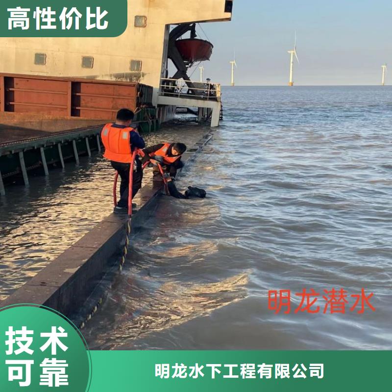 蛙人服务公司水下堵漏注重质量