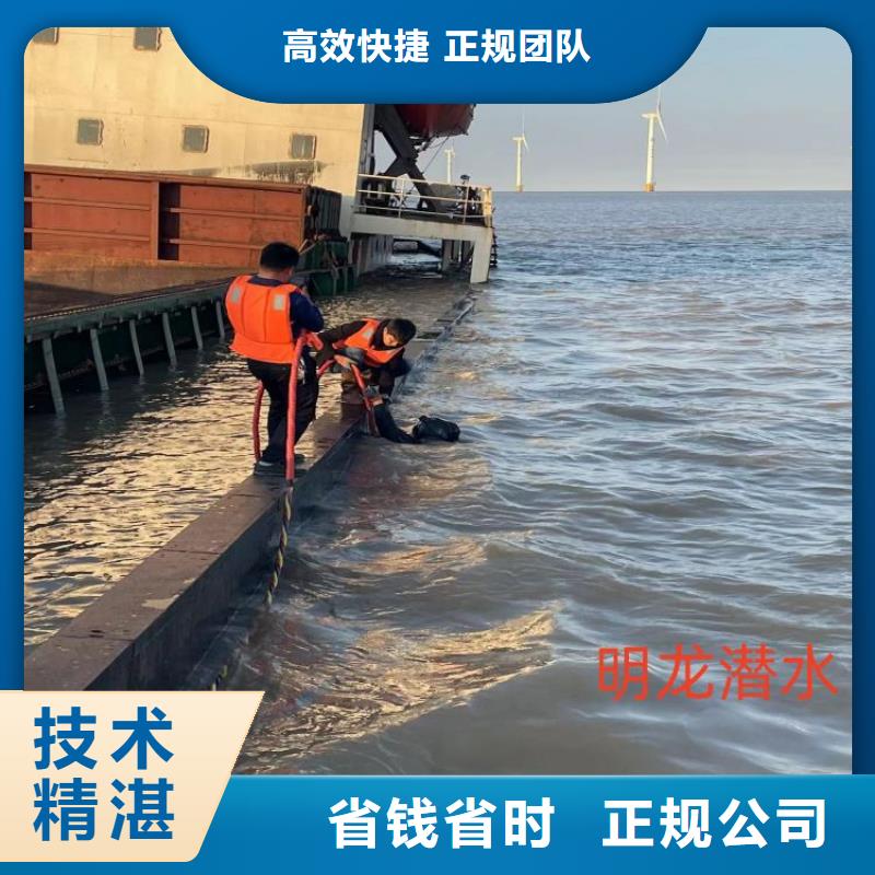【蛙人服务公司】 水下清淤有实力