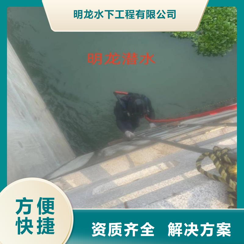 蛙人作业服务公司-本地潜水打捞队