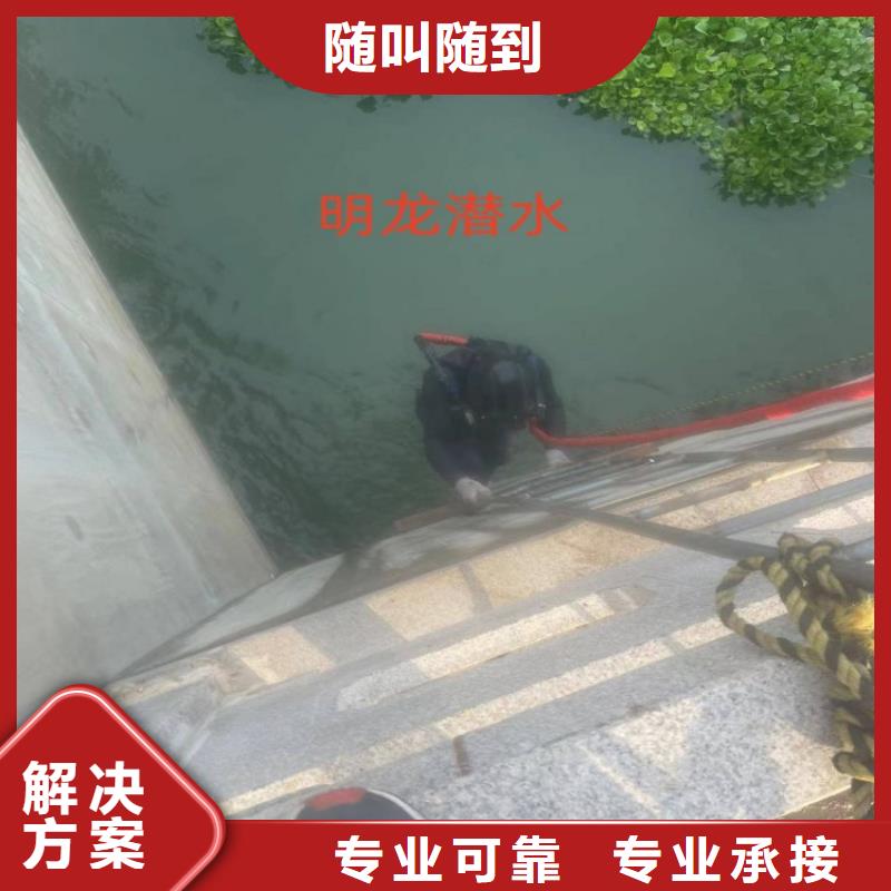 蛙人服务公司沉井施工多年经验