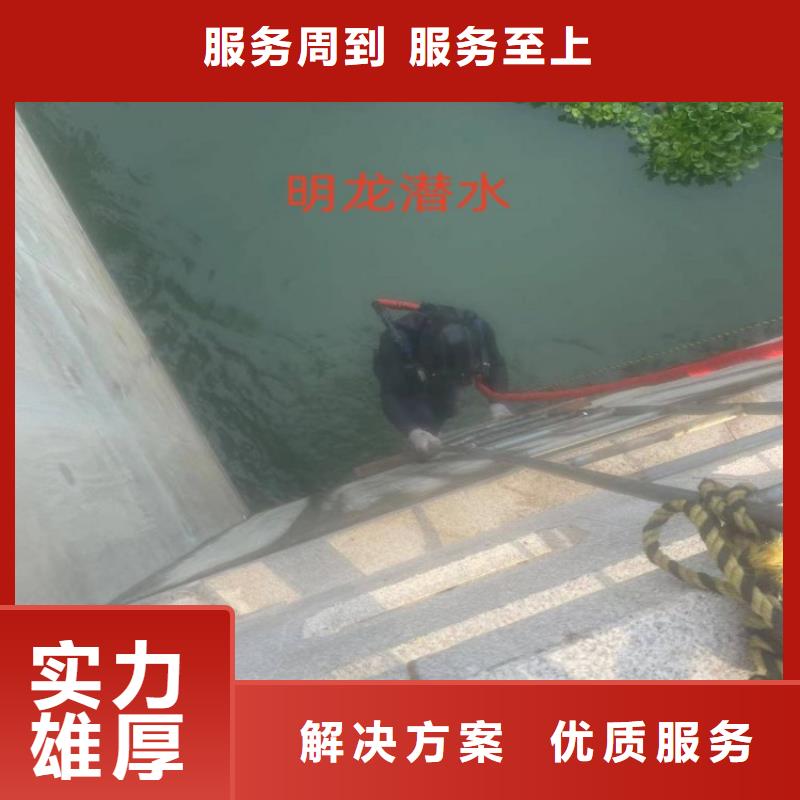 【蛙人服务公司水下探摸价格透明】