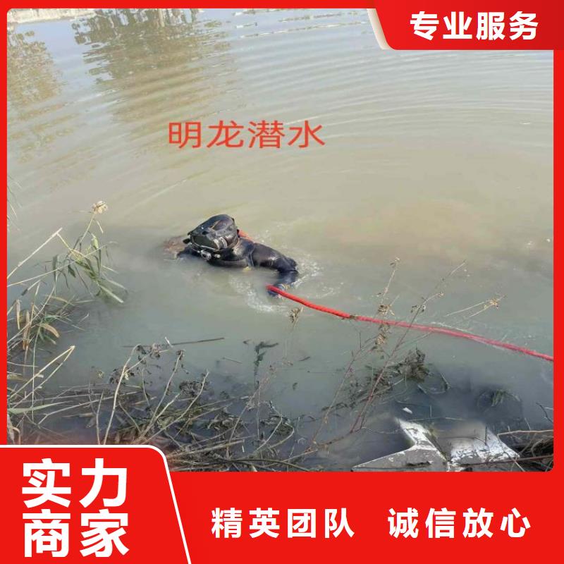 蛙人服务公司 水下作业多年经验