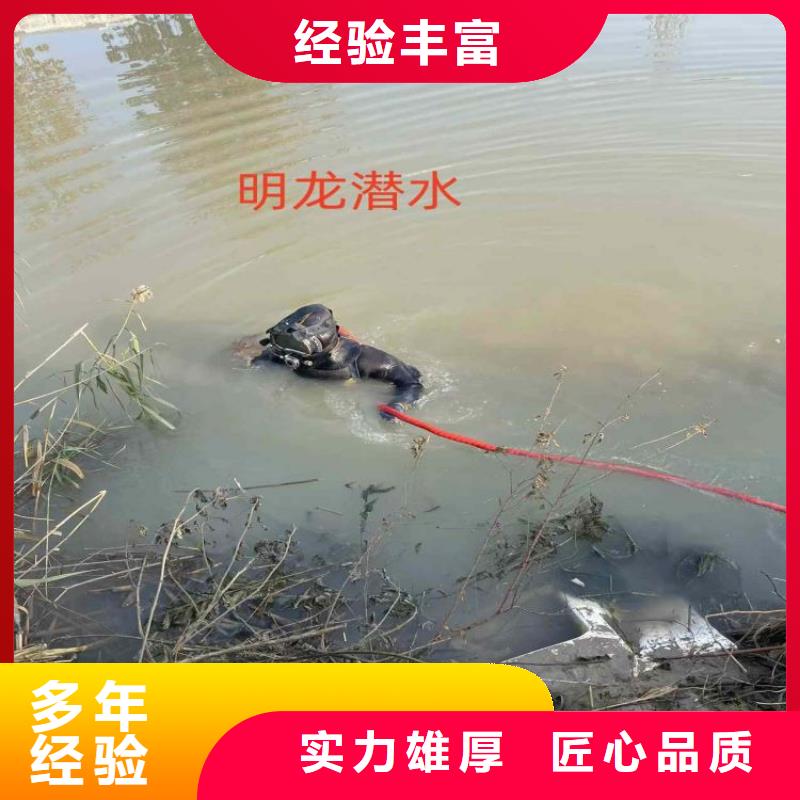 蛙人服务公司水下焊接公司值得信赖