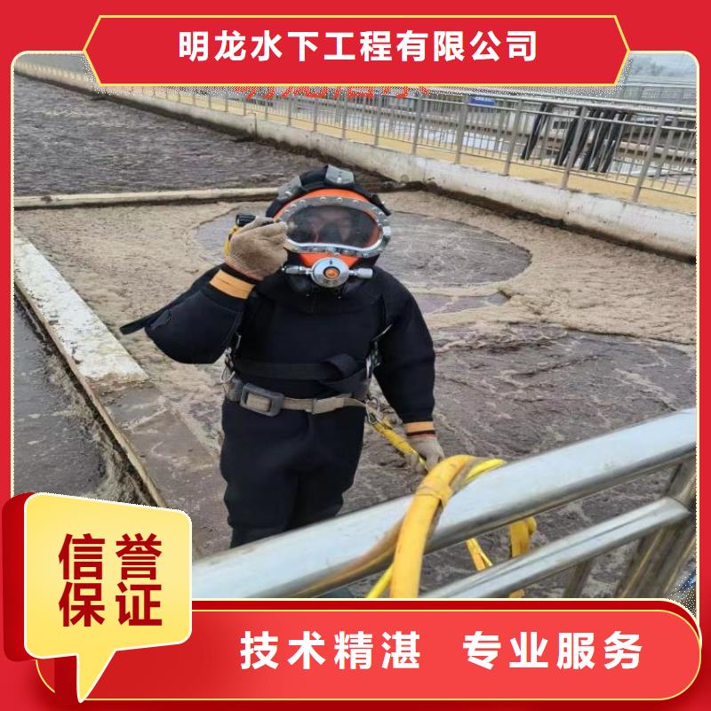 蛙人服务公司,水下清淤团队