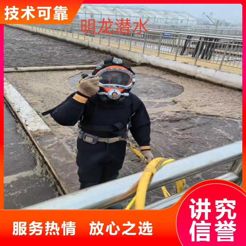 蛙人服务公司沉井施工专业可靠