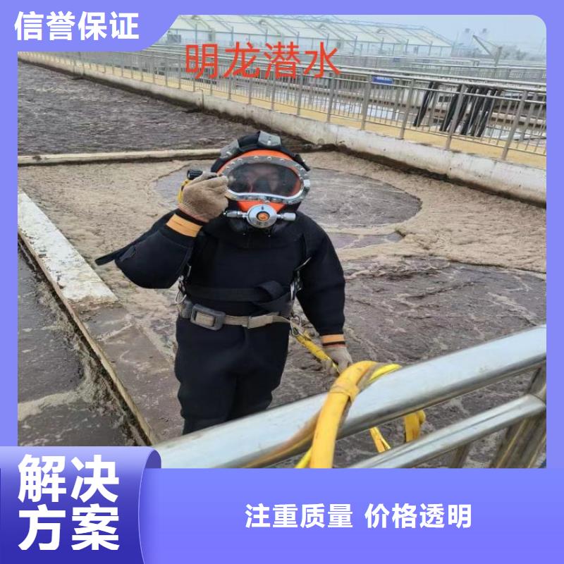 蛙人服务公司-诚信为您作业服务