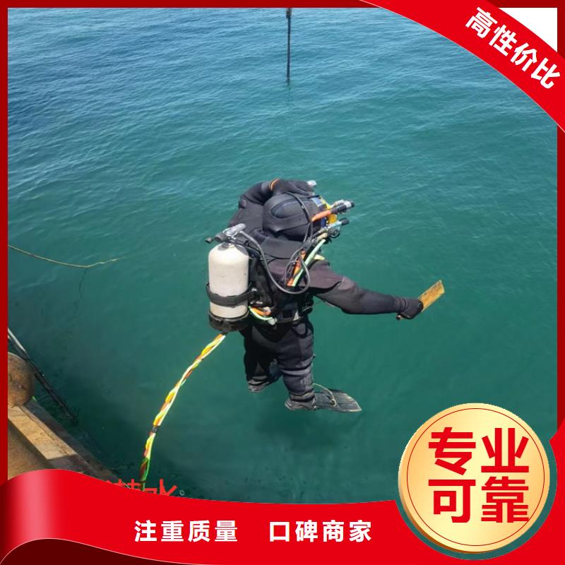蛙人服务公司 管道气囊封堵公司遵守合同