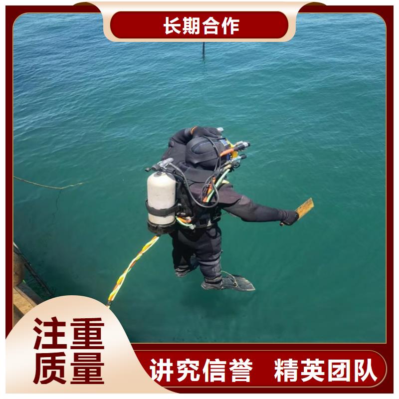 蛙人服务公司沉井施工多年经验